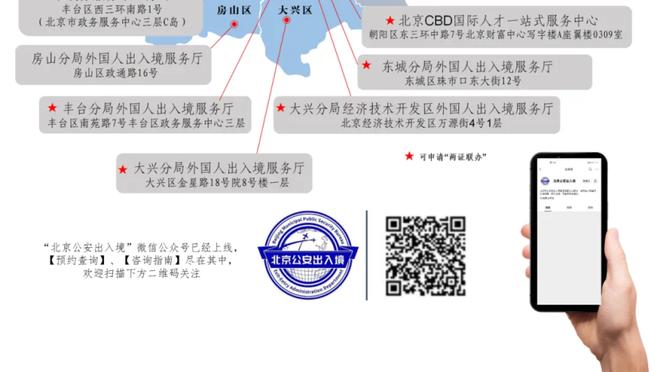 半岛客户端官网截图4